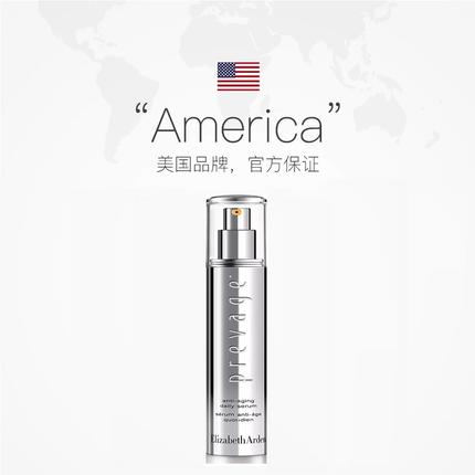 伊丽莎白雅顿橘灿精华液50 商品图3