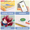 乐乐趣-价值100万的好主意 商品缩略图7