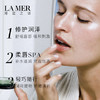 LA MER海蓝之谜 修护唇霜9g润唇膏 商品缩略图5