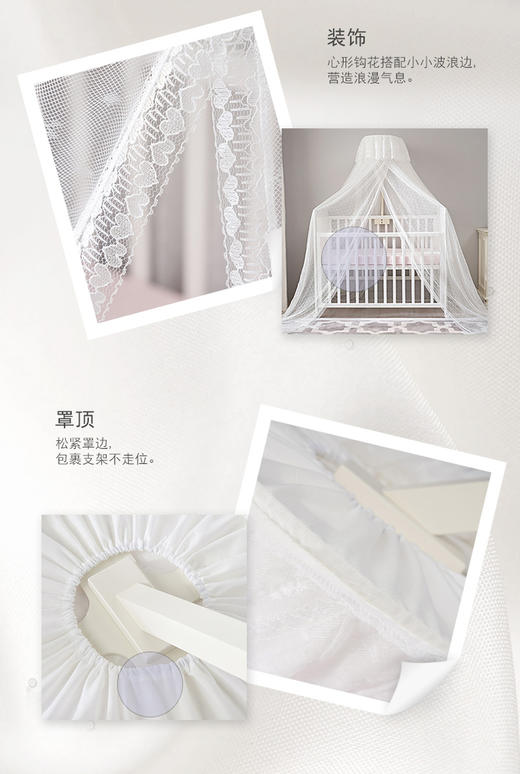 英氏婴儿床蚊帐开门式婴童小床蚊帐200*600cm 181B0377 商品图6