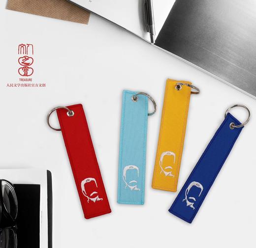 鲁迅主题刺绣钥匙扣 商品图3