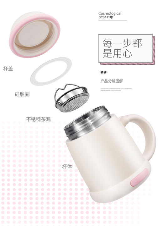 现货  正品韩国杯具熊猫咪商务保温杯不锈钢真空双层玻璃杯办公家用带手柄茶漏泡茶杯子 商品图2