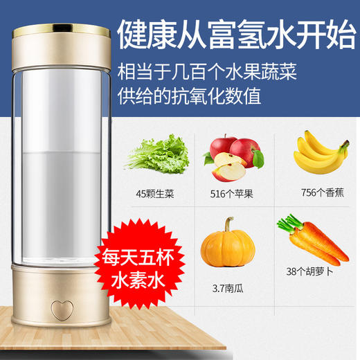 便携养生水素杯 商品图5