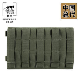 塔虎 TT遮阳罩军迷用品车用后视镜遮阳挡