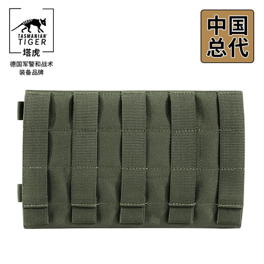 塔虎 TT遮阳罩军迷用品车用后视镜遮阳挡 商品图0