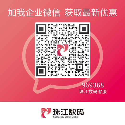 【松下GX680C套餐】超清4K电视机+3年100M珠江宽频+3年电视费，一价全包，再送珠江数码会员通年卡，爱奇艺优酷腾讯会员任意兑！广州地区送装一体 | 珠江数码4K超高清解决方案 商品图1