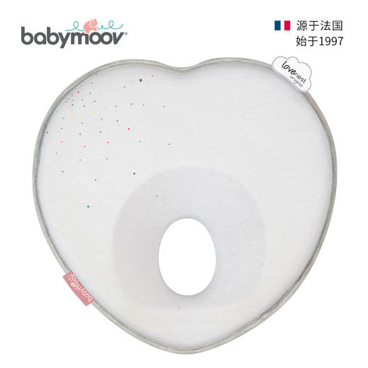 babymoov婴儿枕头防偏头定型枕0-1岁头型矫正新生儿纠正偏头6个月 心型 商品图4