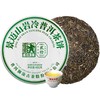 澜沧古茶2019年001大饼景迈古树春茶普洱茶生茶400g*5片生普茶饼 商品缩略图5