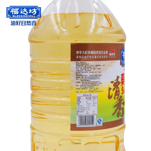 （乡村振兴商品）福达坊清香葵花籽油5L【仅工作日发货】 商品图3