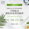 玉泽皮肤屏障修护保湿霜50g 商品缩略图3