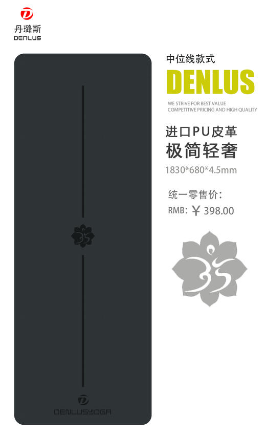 丹露斯中位线土豪垫 商品图6