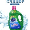 超能   洁净柔护洗衣液   自然清香  3kg/瓶 商品缩略图2