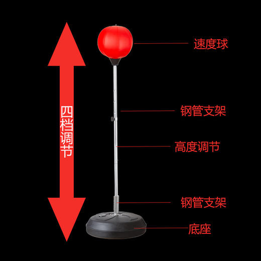 多功能家用立式拳击速度球不倒翁沙袋包 商品图2