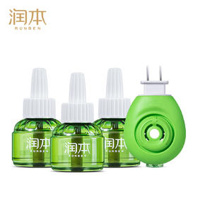 润本电热蚊香液3液1器  家用插电式
