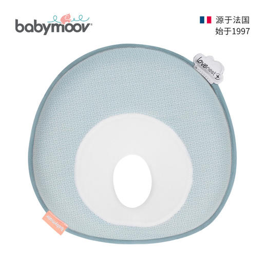 babymoov婴儿枕头防偏头定型枕0-1岁头型矫正新生儿纠正偏头6个月圆形 商品图2