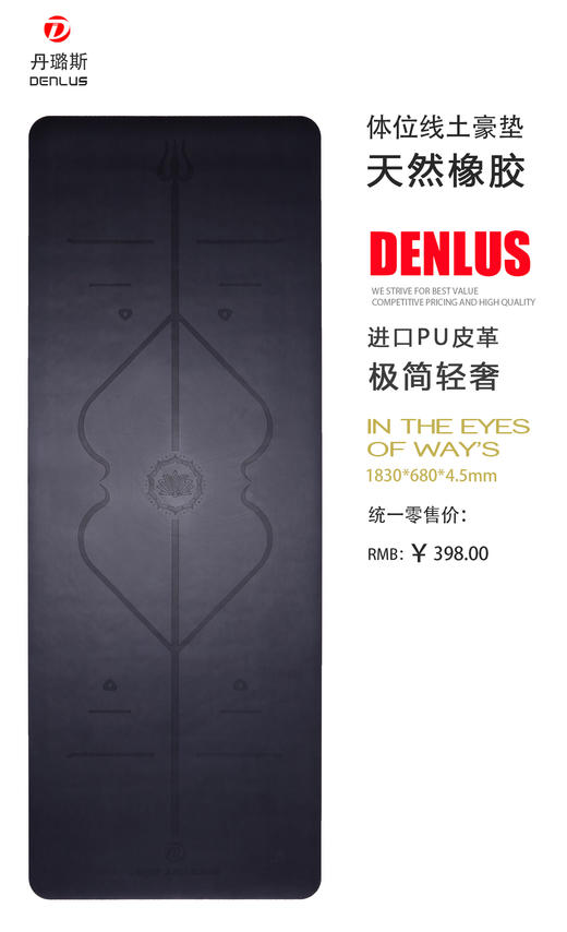 丹露斯体位线款土豪垫 商品图4