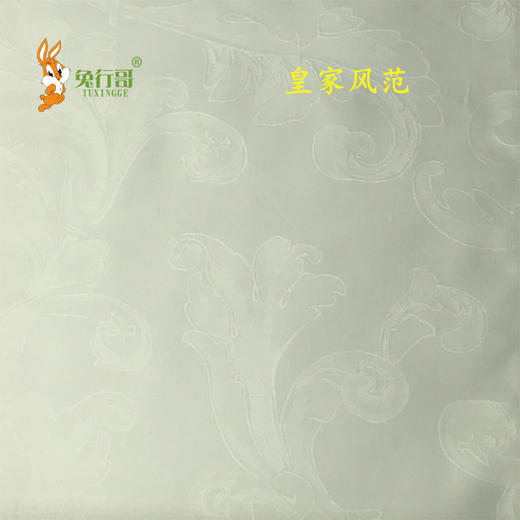 提花定制 商品图1