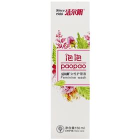 恩威,女性护理液【150ml*1瓶】