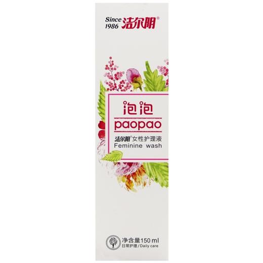 恩威,女性护理液【150ml*1瓶】 商品图0