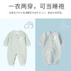 贝贝怡婴幼儿童装新款连体春秋衣可爱爬服哈衣男女宝宝加厚睡衣214L484
 商品缩略图9