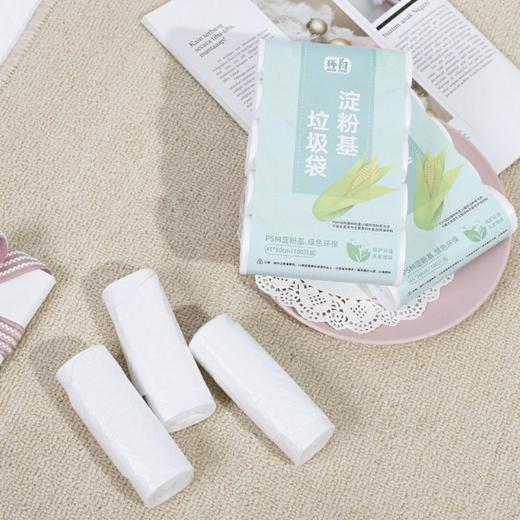 环保可降解垃圾袋加厚加大一次性塑料袋 商品图7