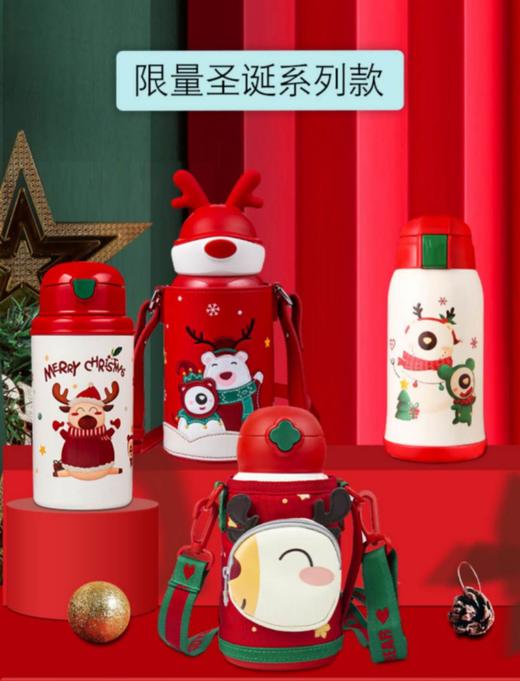 现货~韩国杯具熊儿童保温杯限量IP定制款节日系列款（多种图案可选） 商品图1