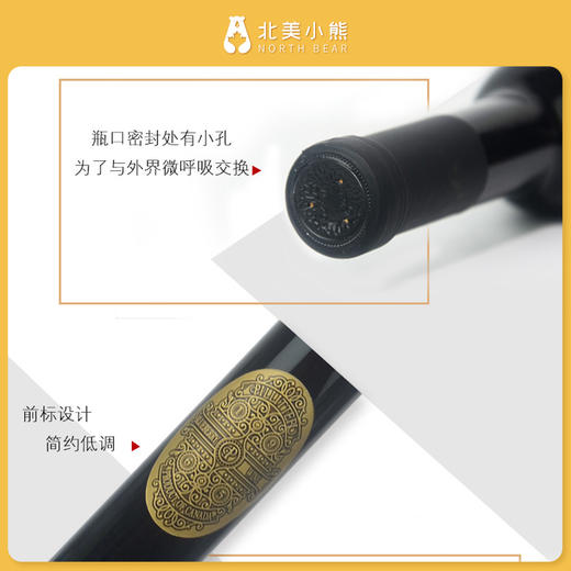 Pillitteri派利特瑞酒庄蓝莓酒 #宁波仓 商品图2