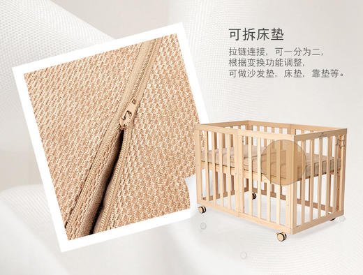英氏实木婴儿床儿童床BB床百变床多功能新生儿床游戏床184A0771 商品图11