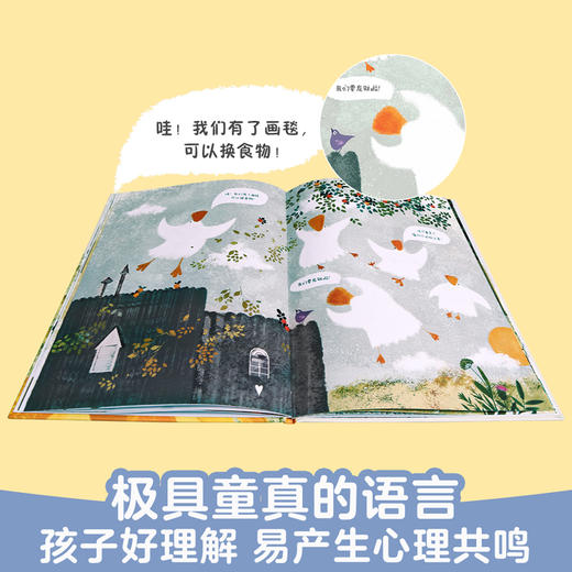 乐乐趣-价值100万的好主意 商品图6