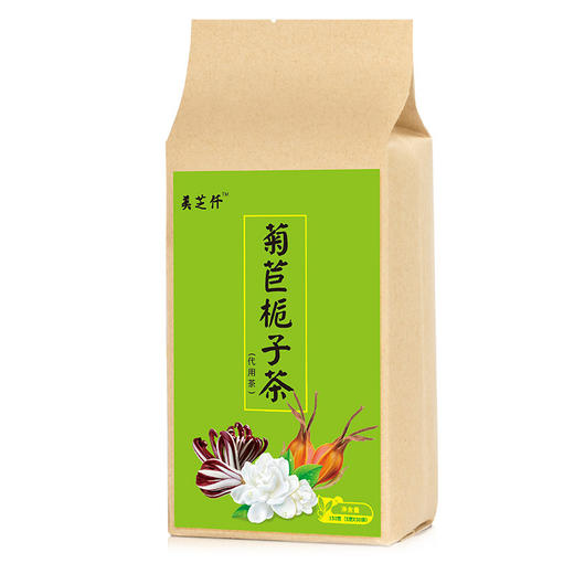 【菊苣栀子茶30小包袋装】植物草本茶叶组合代用茶饮 商品图4