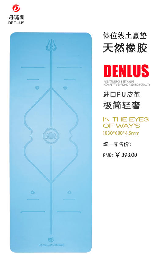 丹露斯体位线款土豪垫 商品图6