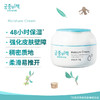 【Goongbe宫中秘策】润肤霜  180ml 商品缩略图3