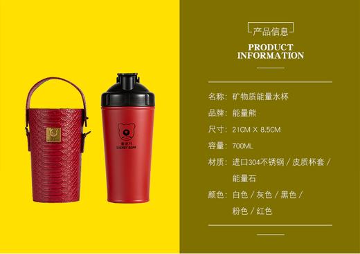 现货  正品韩国杯具熊能量杯碱性水杯能量熊700ml矿物质养生保温杯 商品图2