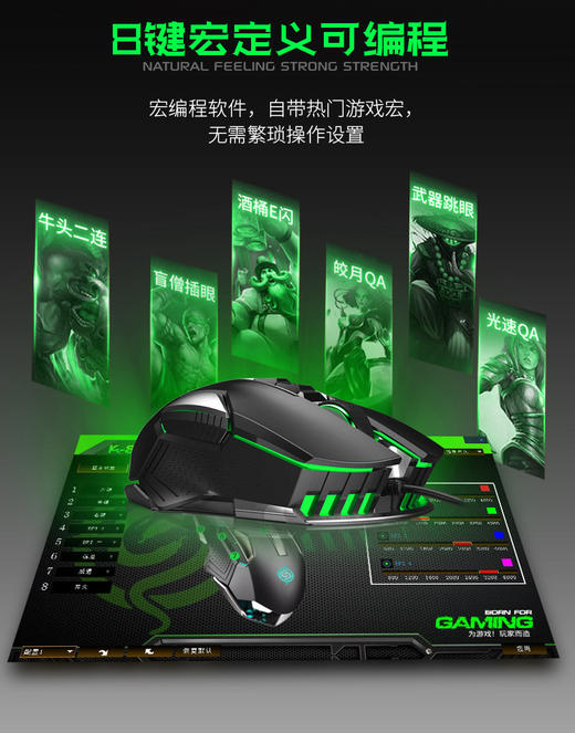 蝰蛇x7加重有线背光usb鼠标 竞技笔记本usb数码配件游戏鼠标 商品图3