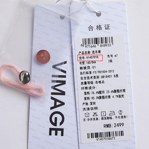 VIMAGE纬漫纪秋款时尚通勤纯色百搭修身收腰显瘦连衣裙女V1407018 商品图11