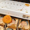 【香港美心流心奶黄月饼】360g/8枚/礼盒，正品，口感细腻，自然流心，入口即化 商品缩略图4