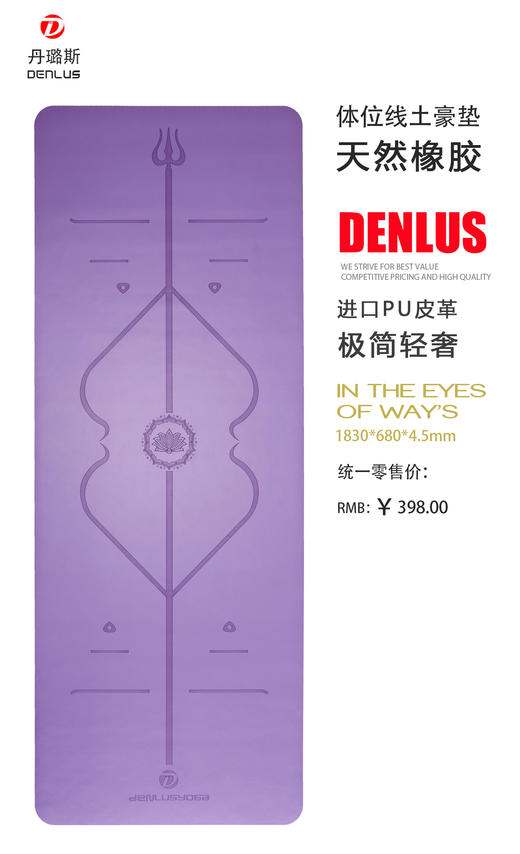 丹露斯体位线款土豪垫 商品图3