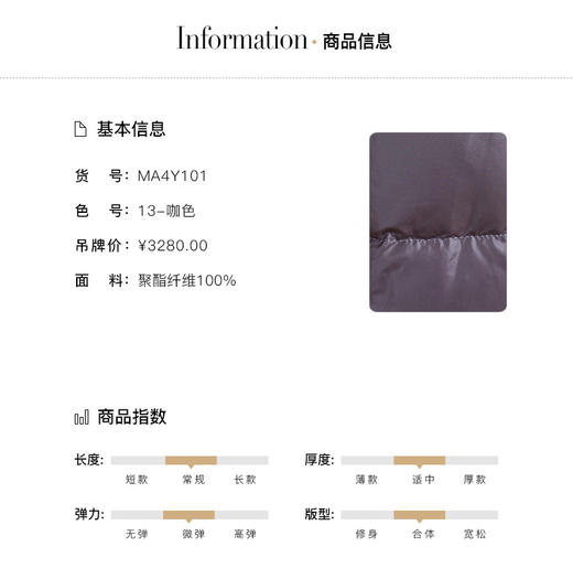 MA4Y101麦克斯女士休闲羽绒服 商品图7