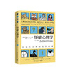 怪癖心理学 冈田尊司著 社会通俗心理学社科书籍 内心欲望 法医秦明推荐 商品缩略图1