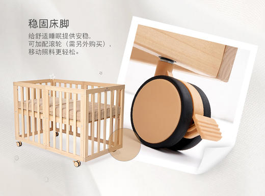 英氏实木婴儿床儿童床BB床百变床多功能新生儿床游戏床184A0771 商品图12