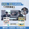 怪癖心理学 冈田尊司著 社会通俗心理学社科书籍 内心欲望 法医秦明推荐 商品缩略图3