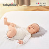 babymoov婴儿枕头防偏头定型枕0-1岁头型矫正新生儿纠正偏头6个月圆形 商品缩略图4