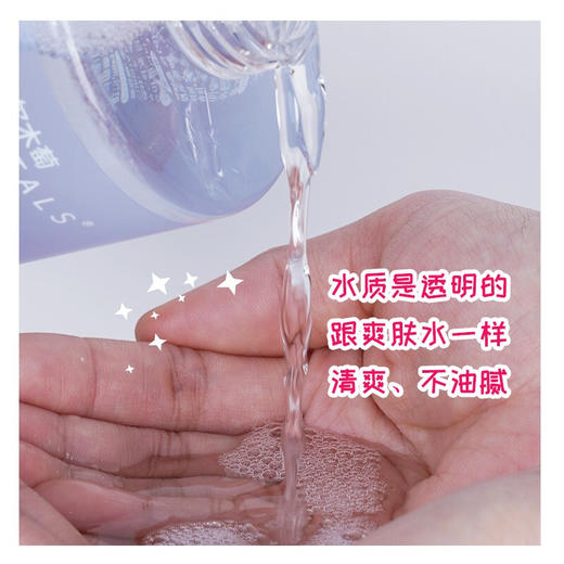 尔木萄 氨基酸卸妆水 500ml 商品图6