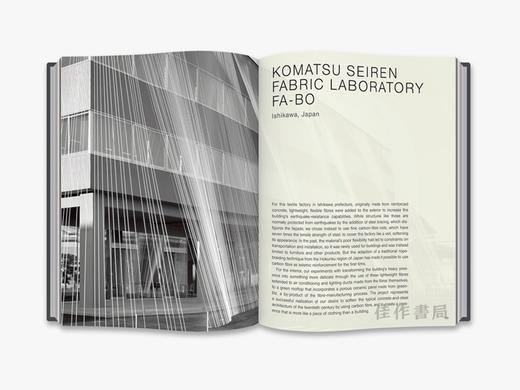 Kengo Kuma: Complete Work 隈研吾全集 商品图2