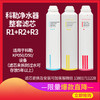 科勒（KOHLER）可瑞芙净水器KP050整套三支滤芯加常换两只 共5只滤芯组合 商品缩略图1