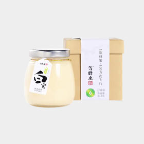 冰淇淋口感的四川白蜜油菜花蜜618g