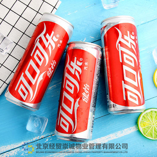 可口可乐健怡装听330ml