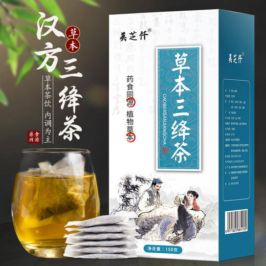 美芝仟中老年草本降三茶 玉米须桑叶组合茶饮 商品图0