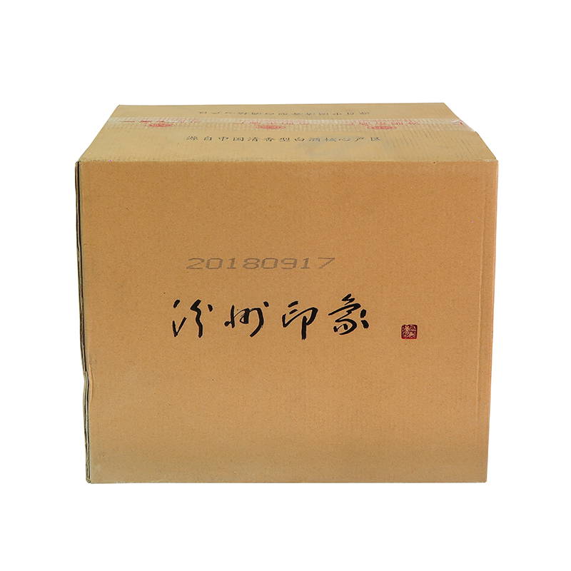 汾州印象   原酒   (2017年)    500ml*瓶