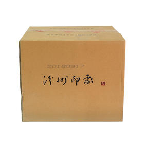 汾州印象   原酒   (2017年)    500ml*瓶
